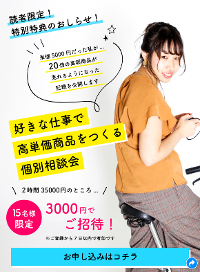 スクリーンショット 2020-12-21 22.06.07.png