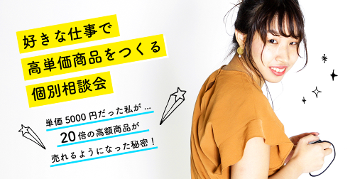 スクリーンショット 2020-12-23 17.11.13.png