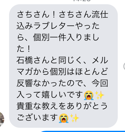 スクリーンショット 2021-01-29 23.25.52.png