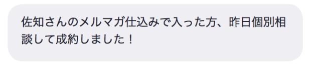 スクリーンショット 2021-02-02 8.07.12.png
