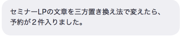スクリーンショット 2021-02-02 8.07.45.png