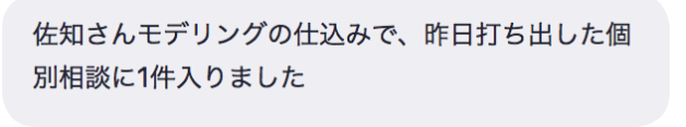 スクリーンショット 2021-02-02 8.07.53.png