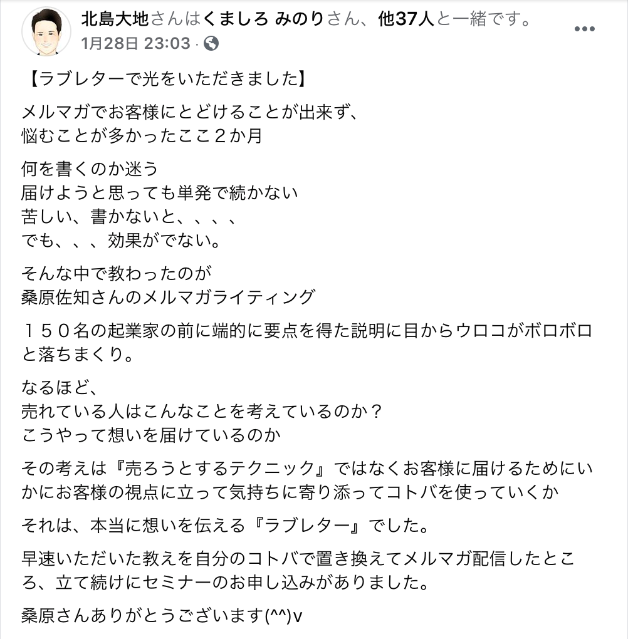 スクリーンショット 2021-02-02 17.00.07.png