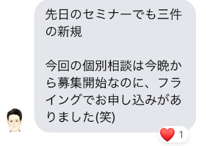 スクリーンショット 2021-02-03 8.33.16.png