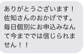 スクリーンショット 2021-02-04 20.47.20.png