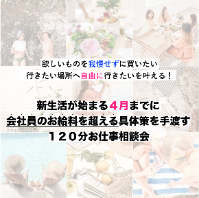 スクリーンショット 2021-02-23 17.40.44.png