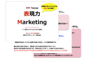 スクリーンショット 2021-02-23 19.11.48.png