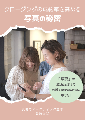 Red Couple Personal Valentine's Day Photo Poster (5).png