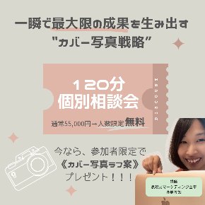 Coupon Code Discount Instagram Post (2).png