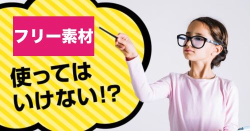 スクリーンショット 2021-03-09 18.51.28.png