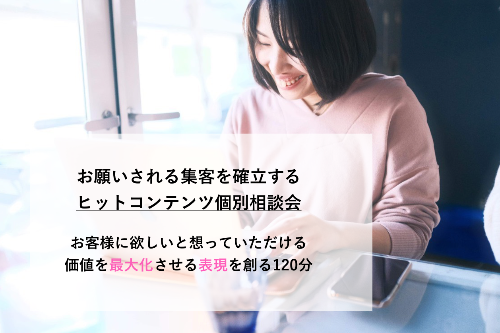 スクリーンショット 2021-03-16 22.09.04.png