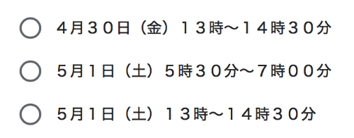 スクリーンショット 2021-04-27 20.54.22.png