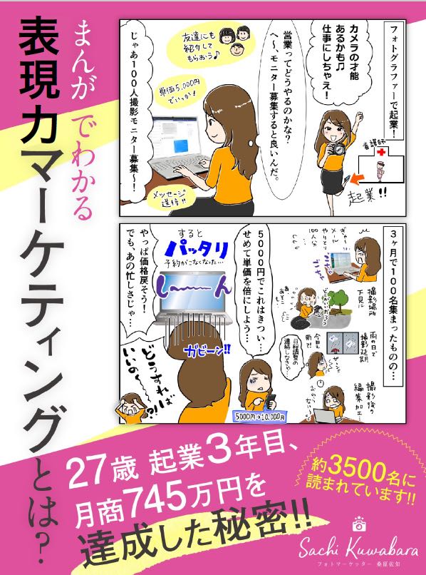 スクリーンショット 2021-05-14 16.32.50.png