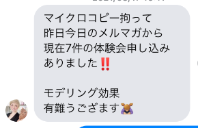 スクリーンショット 2021-05-17 9.25.26.png