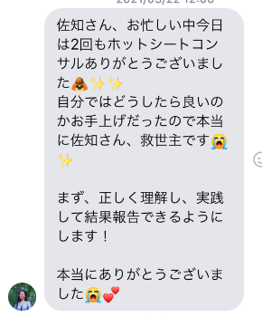 スクリーンショット 2021-05-17 9.26.29.png