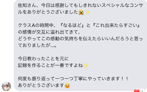 スクリーンショット 2021-05-17 9.34.44.png