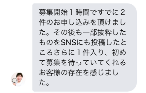 スクリーンショット 2021-05-18 14.50.27.png