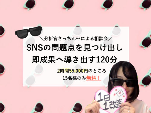 スクリーンショット 2021-05-18 16.50.28.png