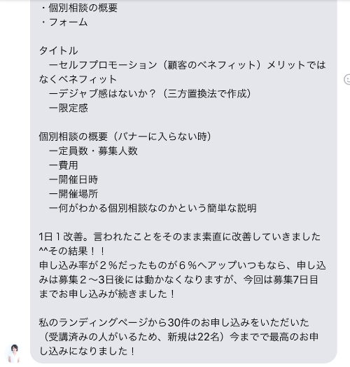 スクリーンショット 2021-05-19 6.13.20.png