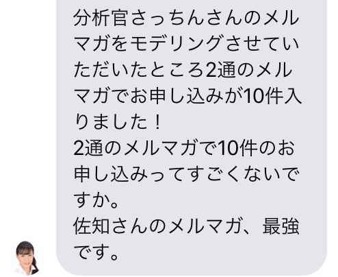 スクリーンショット 2021-05-23 17.16.20.png