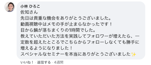 スクリーンショット 2021-06-17 15.31.19.png