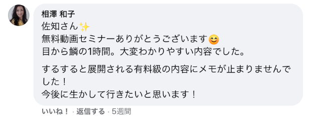 スクリーンショット 2021-06-17 15.31.11.png