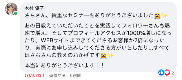 スクリーンショット 2021-06-17 15.30.37.png