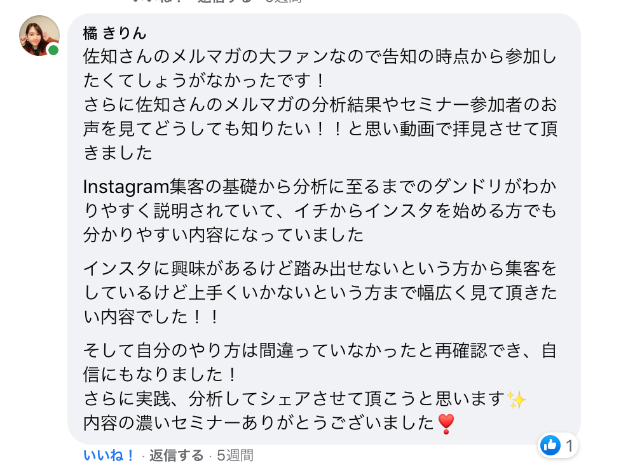 スクリーンショット 2021-06-17 15.29.46.png