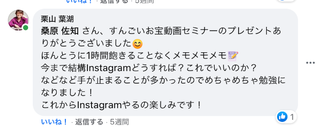 スクリーンショット 2021-06-17 15.30.03.png