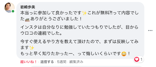 スクリーンショット 2021-06-17 15.30.27.png