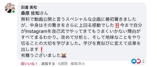 スクリーンショット 2021-06-17 15.30.17.png