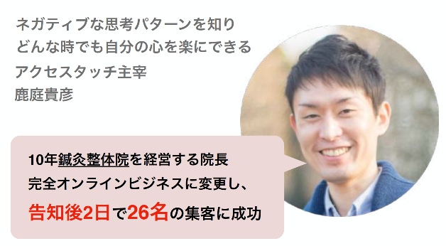 スクリーンショット 2021-07-02 3.24.26.png