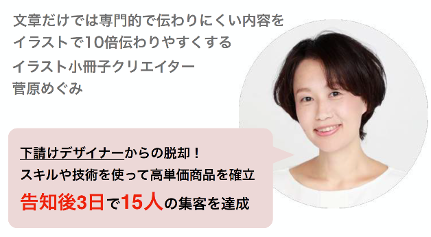 スクリーンショット 2021-07-02 3.26.09.png