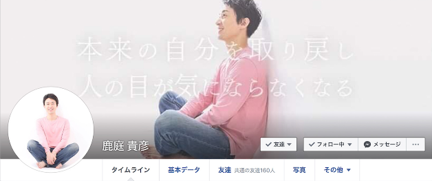 スクリーンショット 2021-07-02 9.08.15.png