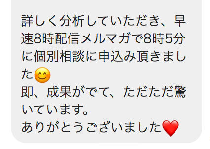 スクリーンショット 2021-07-05 20.47.30.png