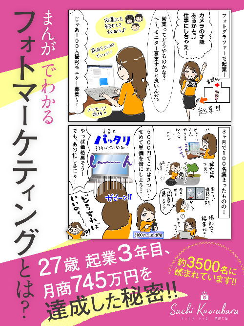 0912_表ç´_ç´åãã¼ã¿.jpg