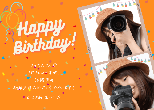 スクリーンショット 2021-08-02 15.20.47.png