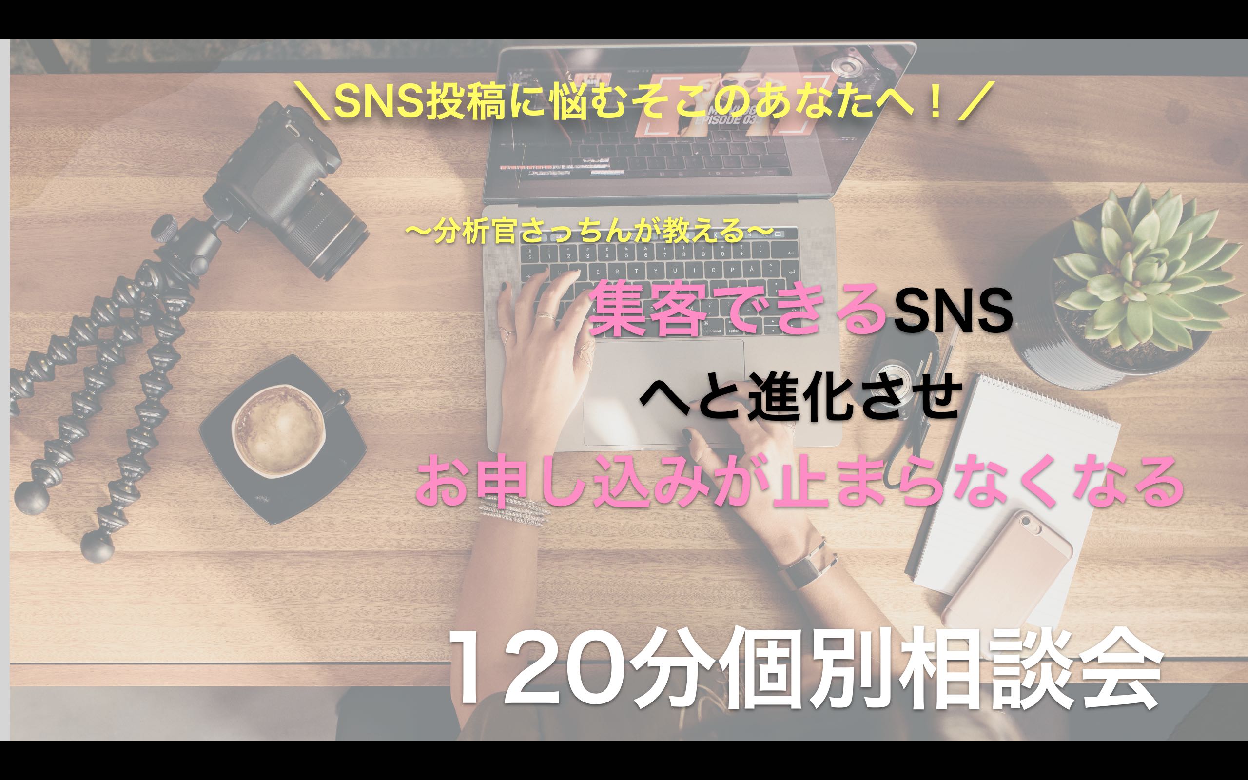スクリーンショット 2021-06-29 7.38.46.png