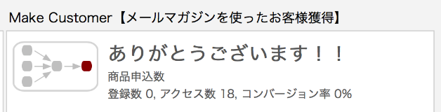 スクリーンショット 2021-08-27 22.50.17.png