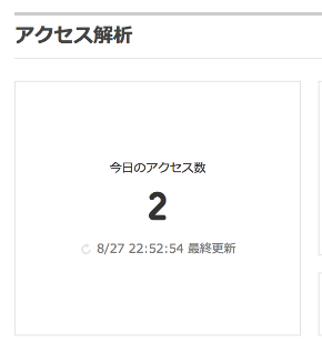 スクリーンショット 2021-08-27 22.53.14.png