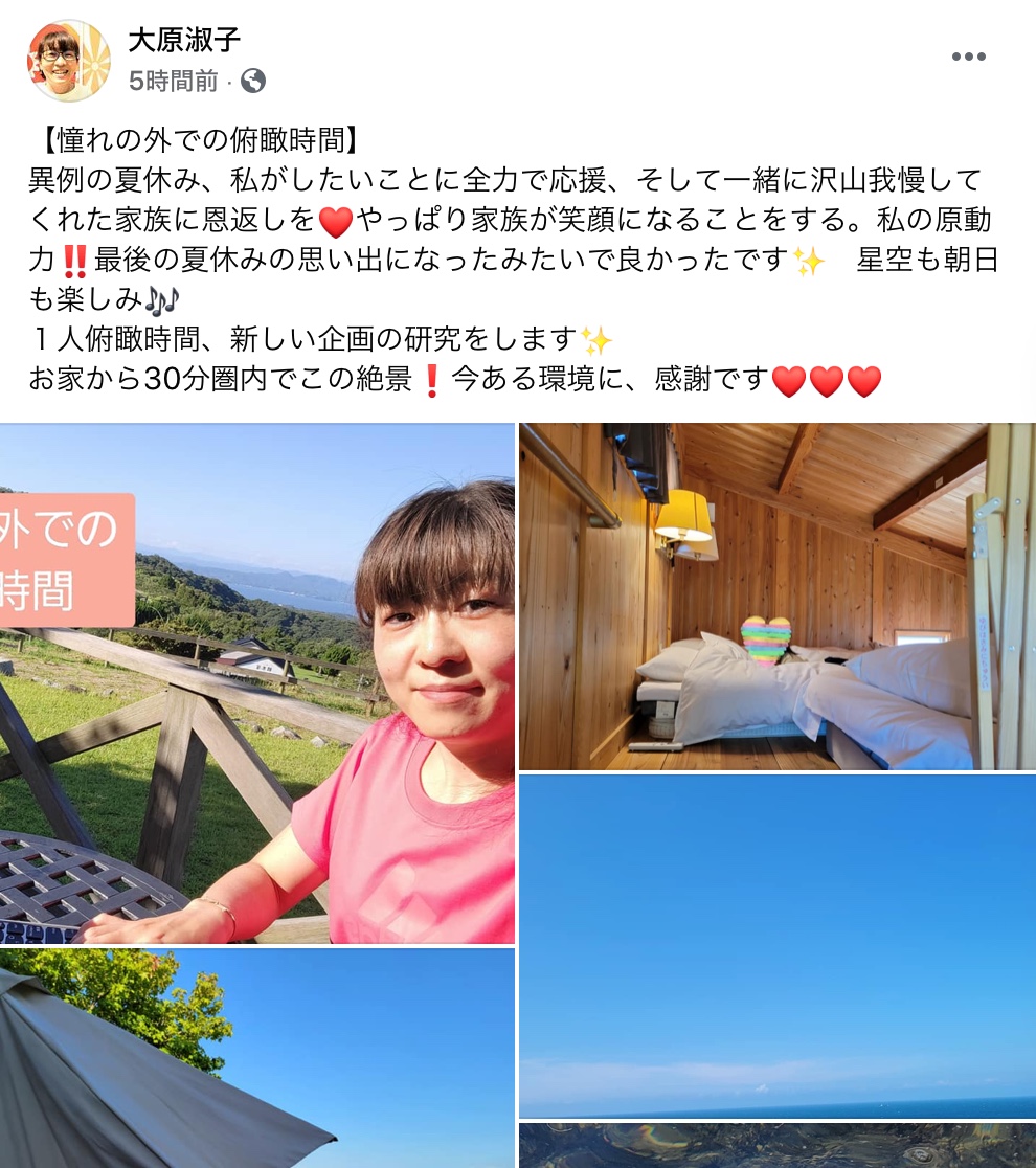 スクリーンショット 2021-08-29 22.22.14.png