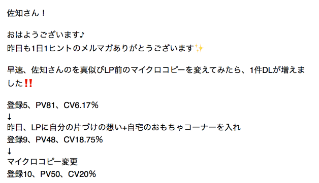 スクリーンショット 2021-09-14 21.24.33.png