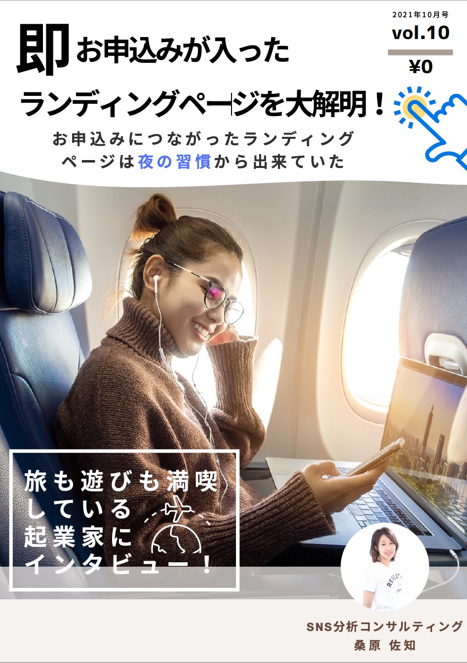 スクリーンショット 2021-10-17 12.42.13.png