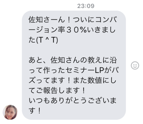 スクリーンショット 2021-10-22 23.10.06.png