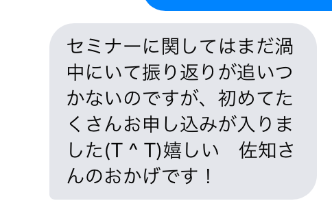 スクリーンショット 2021-10-22 23.11.05.png