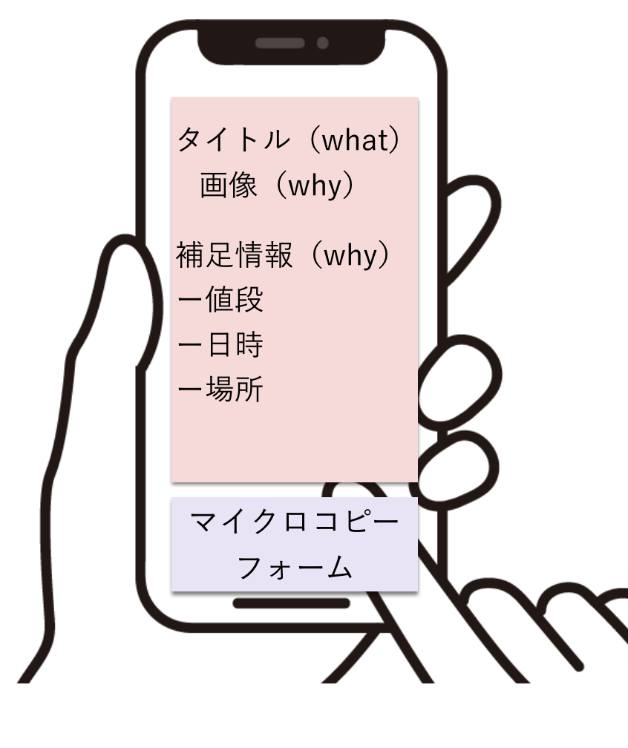 スクリーンショット 2021-11-07 18.20.47.png