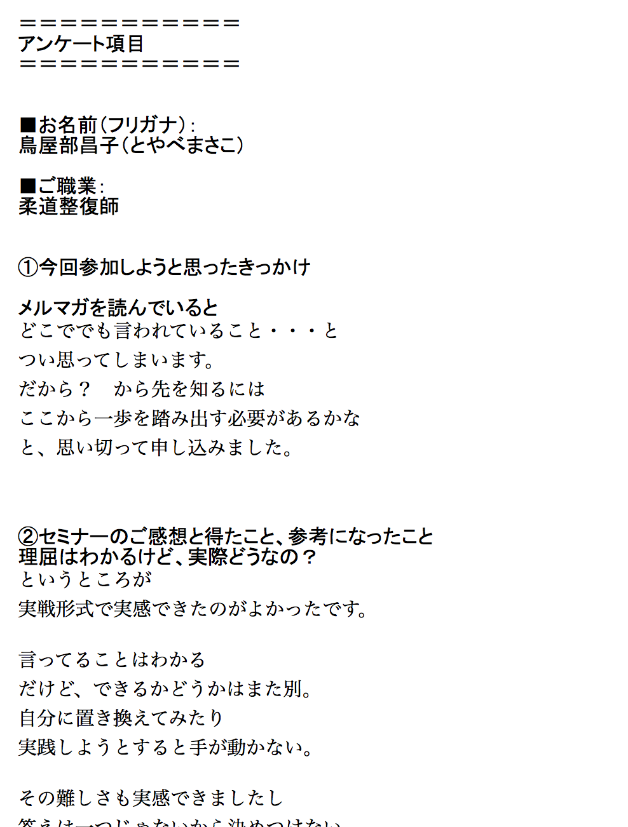 スクリーンショット 2021-11-10 12.14.10.png