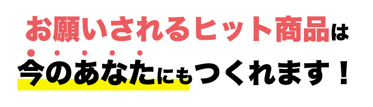 スクリーンショット 2022-02-15 13.51.49.png