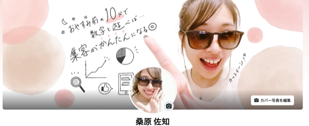 スクリーンショット 2022-02-21 22.07.04.png