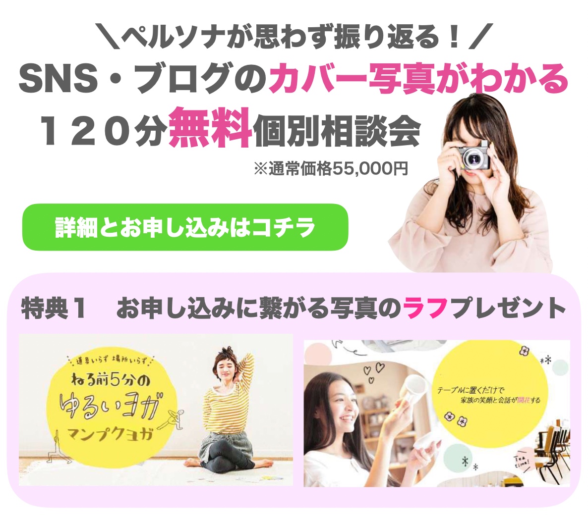 スクリーンショット 2022-02-23 18.43.58.png